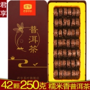君享 糯米香普洱茶 250g