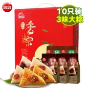 思念 蛋黄鲜肉粽1千克礼盒装 蜜枣*4 猪肉蛋黄*4 豆沙粽*2