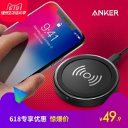 4.9星好评！Anker 苹果无线充电器