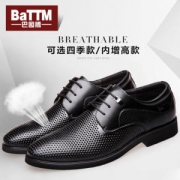 巴图腾 男士商务真皮皮鞋