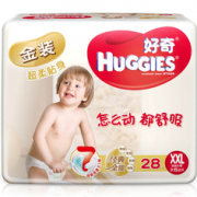 HUGGIES 好奇 金装 婴儿纸尿裤 XXL号 28片   折49元/件