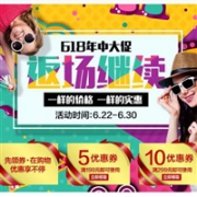 遇上LAOX，开启日淘“爆买”模式