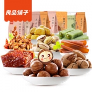 良品铺子 零食大礼包 660g-850g