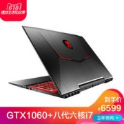 火影 地狱火 X6 游戏本（i7-8750H、8GB RAM、GTX1060 6G、144Hz电竞屏）