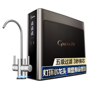 美的（Midea）  MRC1686-75G 反渗透纯水机