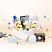 网易严选618大促特惠，爆品天天1元秒！超级品类日低至50%OFF！
