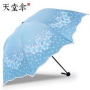 天堂伞 UPF50+ 防雨防晒 黑胶晴雨伞