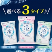 降温神器，BIORE 碧柔 -3℃ 冷感 身体清凉湿巾 20枚 三款可选