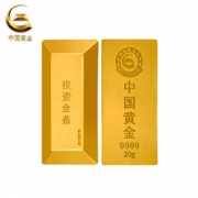 中国黄金 梯形投资金条金砖金块投资金20g