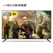 风行电视 N55 55英寸 4K液晶电视