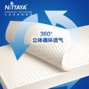 神价格 泰国原装进口 妮泰雅 Nittaya 天然乳胶床垫 5cm 1.5/1.8m 送2个枕头