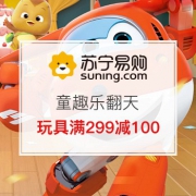 童趣节乐翻天