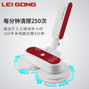 镭工 自动擦地机 拖地打蜡
