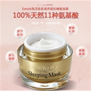 降价！Dr.Ci.Labo 城野医生 滋养提拉睡眠面膜 50g