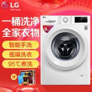 LG WD-L51VNG系列 9公斤 滚筒洗衣机