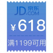 15日0点：品质钟表超级大额券日