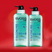 syoss丝蕴  无硅水润洗发水套装750ml2件装