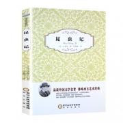 必读文著！《昆虫记》完整版 法布尔著