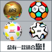 冠合 5号运动足球 9.9元包邮