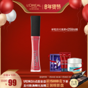 L‘OREAL PARIS 巴黎欧莱雅 恒放溢彩雾感唇釉 318 薄纱 *2件