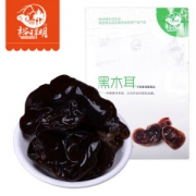 裕祥明 无根东北黑木耳干货 500g 大片易泡发 肉厚