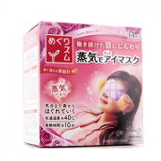 KAO花王 薰衣草蒸汽眼罩14片*3件