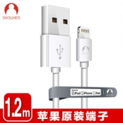Snowkids MFi认证苹果数据线 同事的杂牌线已经不能正常充电