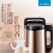 美的（Midea）  WHP13R81 全自动多功能豆浆机（生磨破壁/营养免滤）