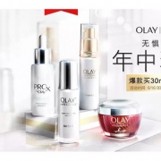 16日0点抢# 天猫  olay官方旗舰店