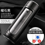 悠乐 双层玻璃杯 320ml 7色可选 送杯刷+茶垢剂