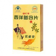 凑单品：福来了牌 抗疲劳西洋参含片 1250mg*12片