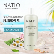Natio 娜迪奥 玫瑰甘菊爽肤水 250ml