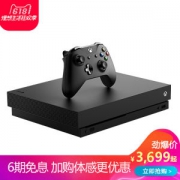 微软 Xbox One X 体感游戏机 国行 旗舰店