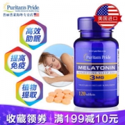 美国进口 普丽普莱 褪黑素 120片 改善睡眠无依赖