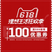 20点抢 天猫彪马Puma旗舰店 满500-100元店铺优惠券