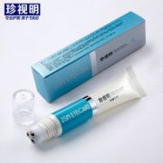 珍视明 眼部走珠精华液 15ml 按摩淡黑