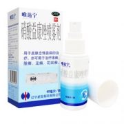 药房正品！修正唯达宁脚气喷雾剂80ml 送足光散 25.8元包邮(45.8-20 )
