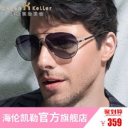 海伦凯勒 男太阳镜 偏光墨镜