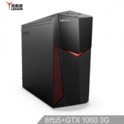 Lenovo 联想 拯救者 刃7000 台式电脑主机 i5-8400 8G GTX1060 3G 128G SSD+1T