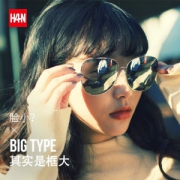 HAN 男女同款 复古太阳镜