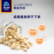 ALDI 奥乐齐 烘焙咸味开心果 600g*2