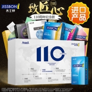 杰士邦 110周年避孕套明星产品礼盒42个*2