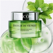 解禁直邮！LANCOME兰蔻 活力焕肤面膜 50ml