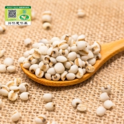 贵州兴仁 小薏仁米4斤装共2kg（拍2件）