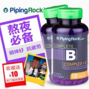 美国原装进口 PipingRock 维生素B族+维C 复合片