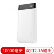 罗马仕（ROMOSS）PL10聚合物移动电源 白色 10000毫安 双2.1A输出 安卓/苹果手机充电宝 LED数显 *2件