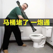 鑫宝鹭 气压式疏通器 疏通下水道神器