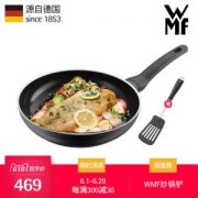 意大利产 德国 福腾宝WMF 平底不粘锅 24cm