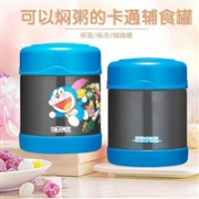 THERMOS 膳魔师 F3003 DRM001 不锈钢焖烧罐 313ml