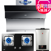 VATTI 华帝 i11083+i10034B+i12030-12 厨卫三件套